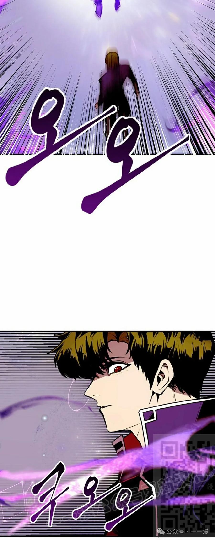 《独一无二的回归》第63 第23页