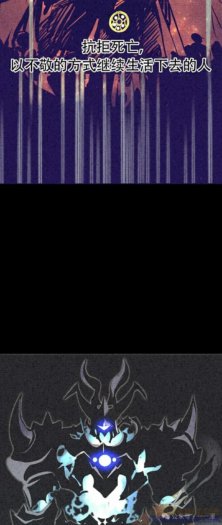 《独一无二的回归》第63 第4页