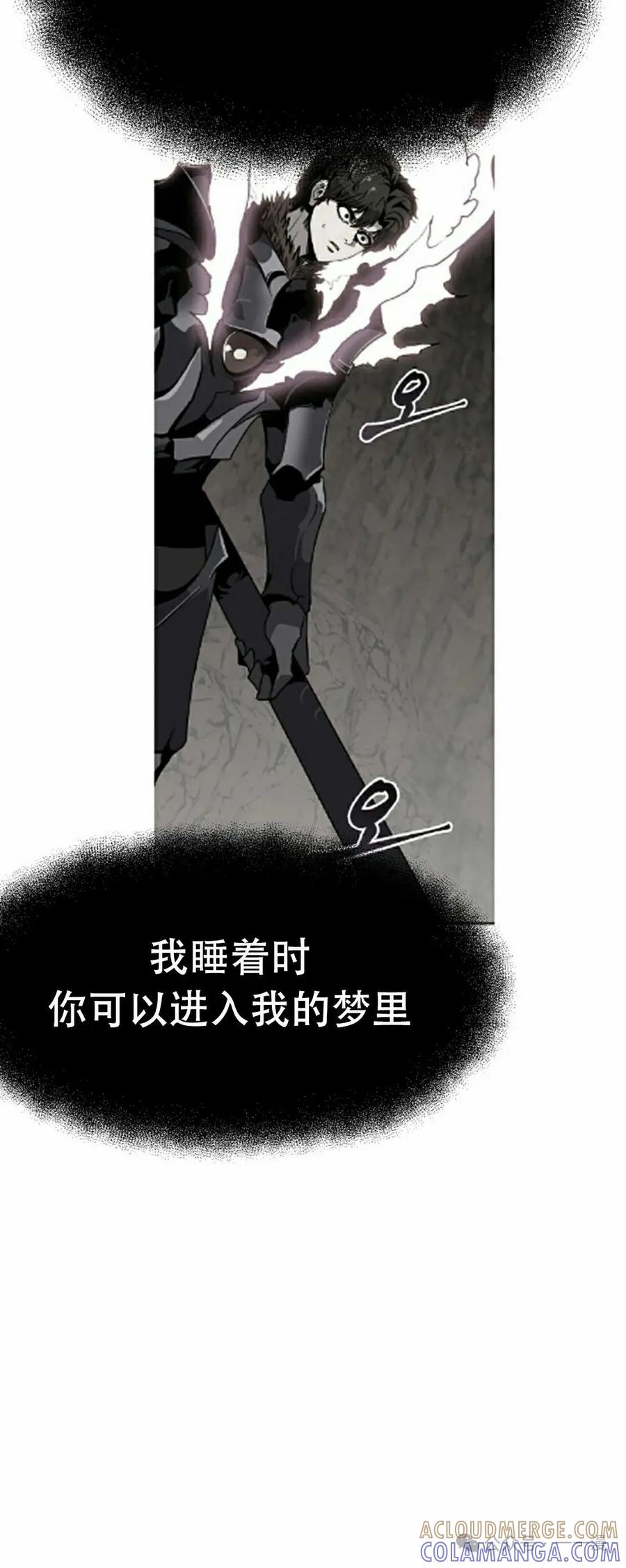 《独一无二的回归》第63 第19页