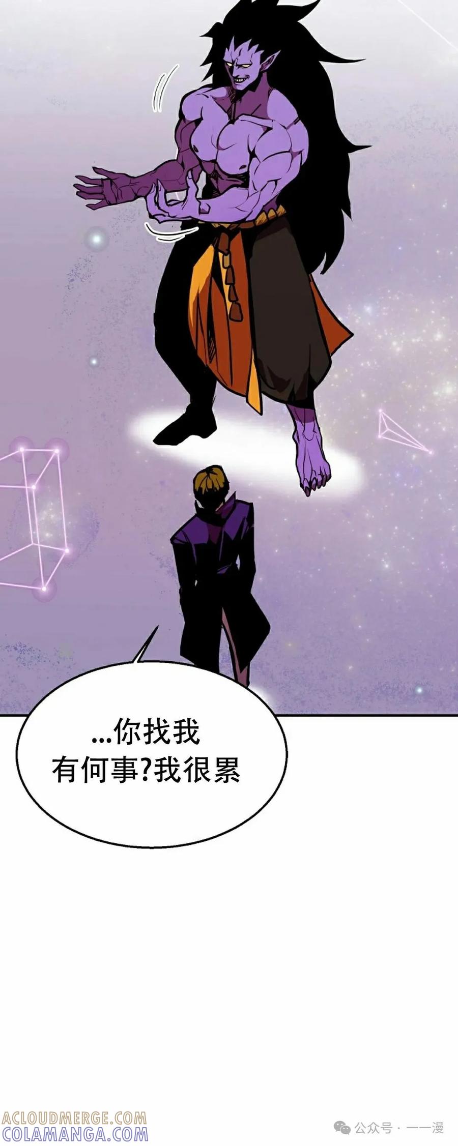 《独一无二的回归》第63 第28页