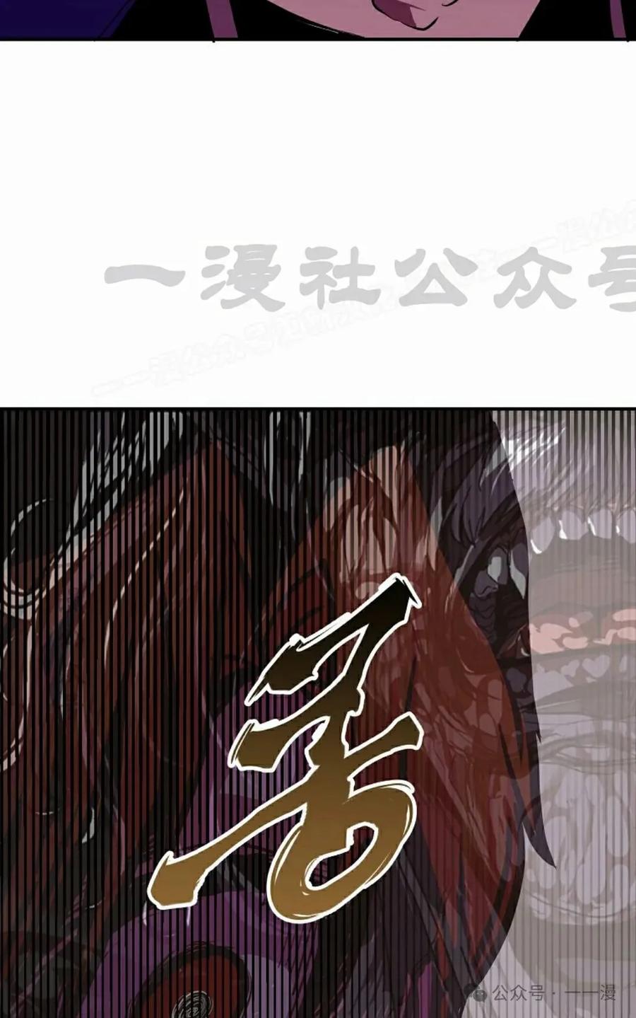 《独一无二的回归》第63 第54页