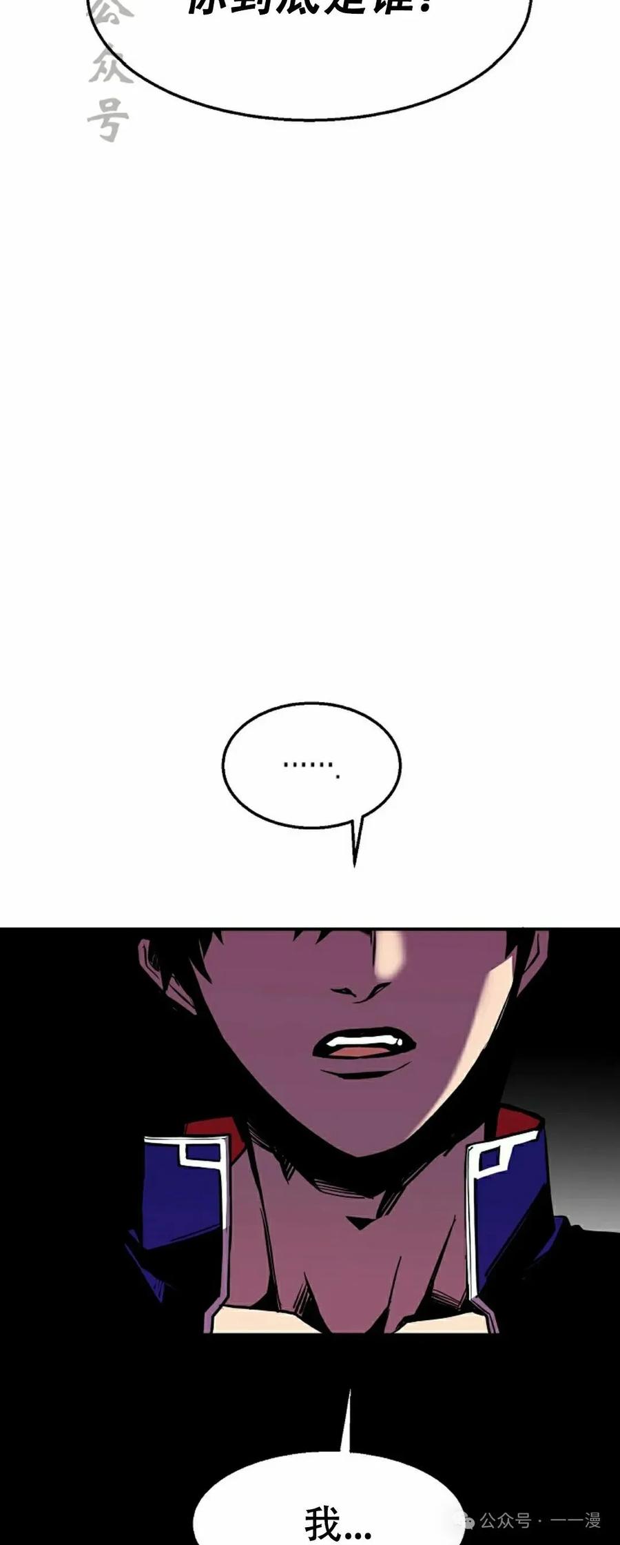 《独一无二的回归》第63 第36页