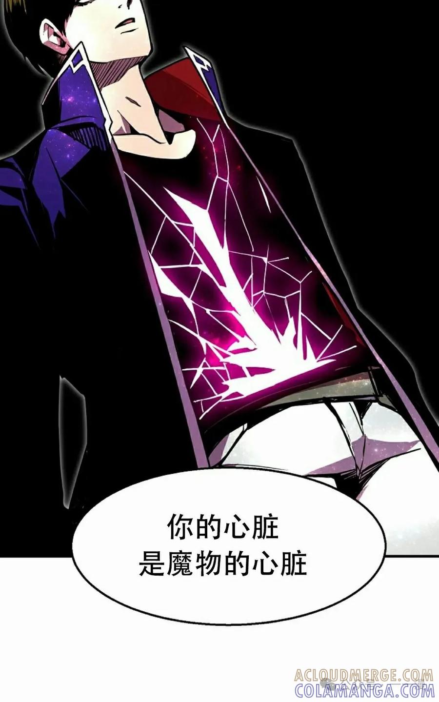 《独一无二的回归》第63 第49页