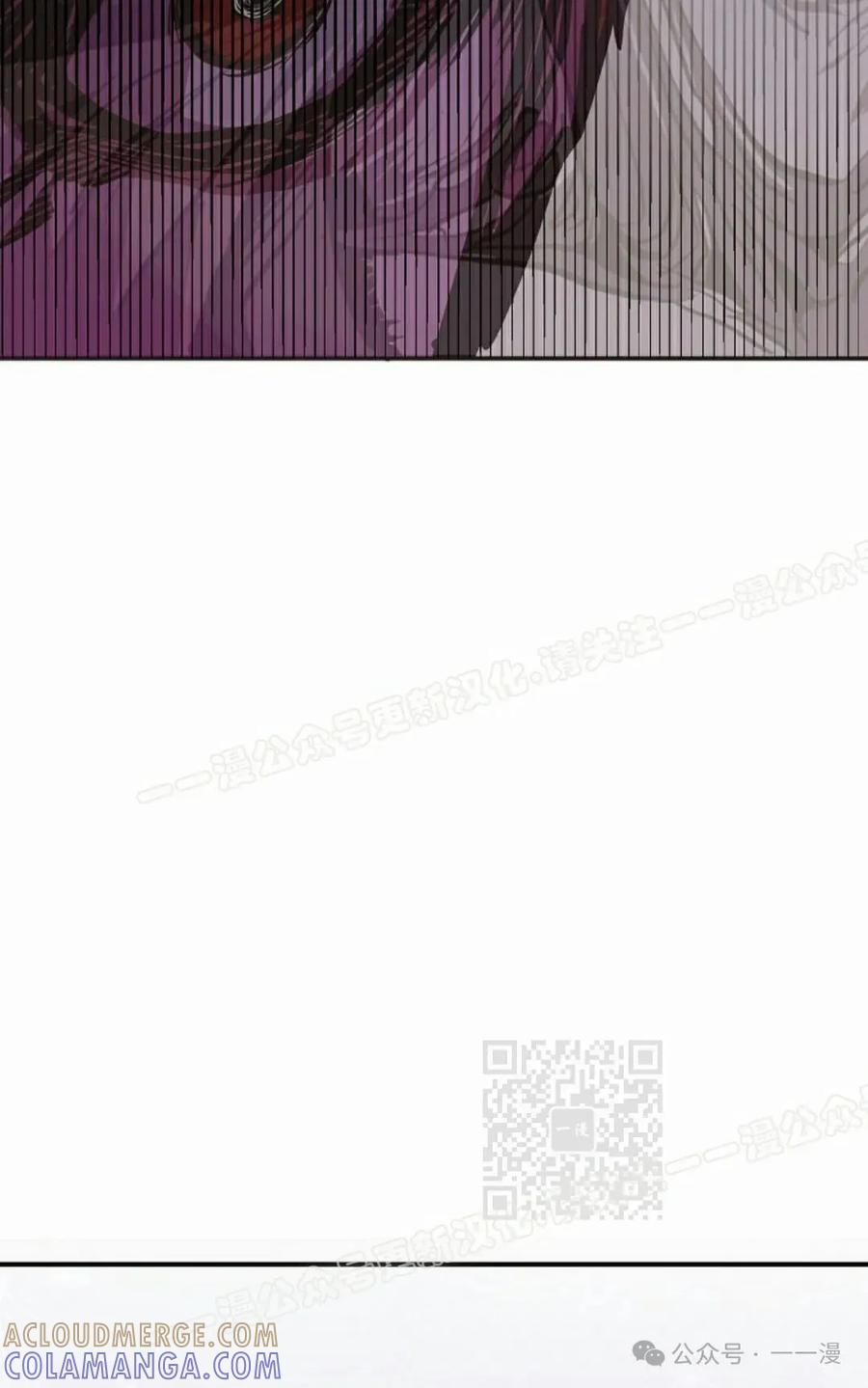 《独一无二的回归》第63 第55页