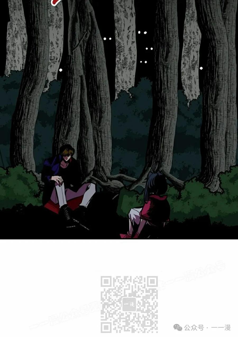 《独一无二的回归》第63 第83页
