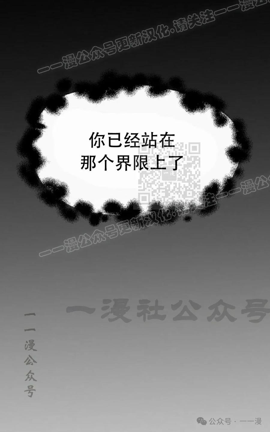 《独一无二的回归》第63 第59页