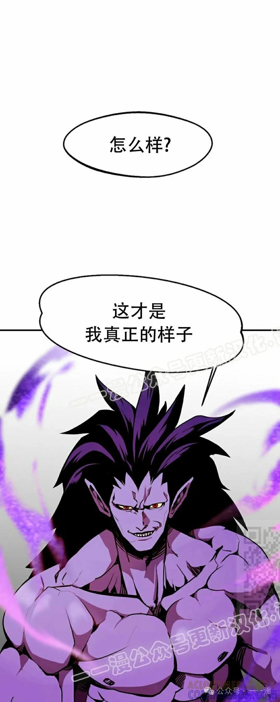 《独一无二的回归》第63 第25页