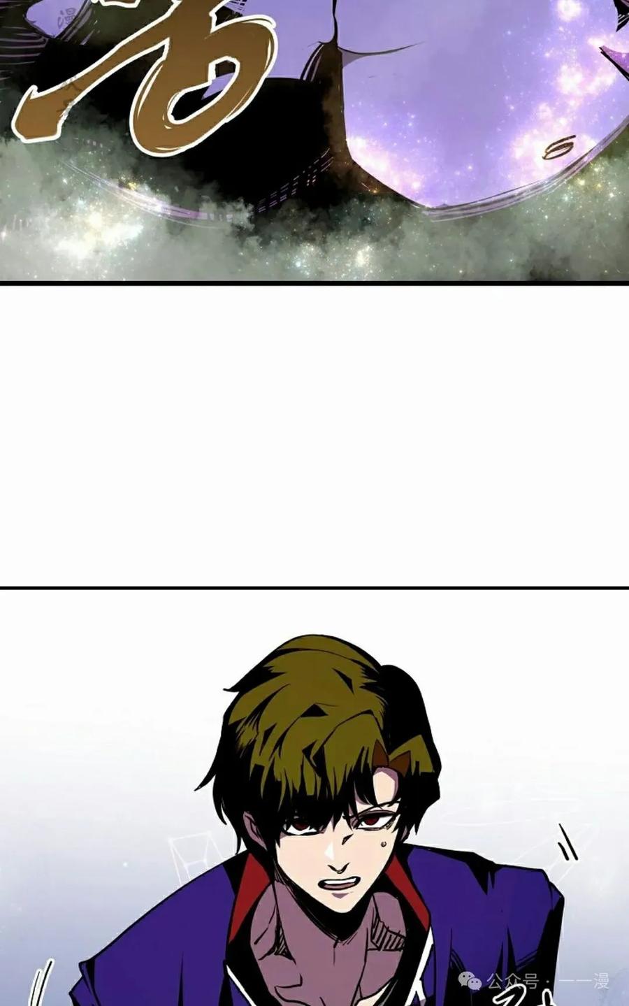 《独一无二的回归》第63 第47页