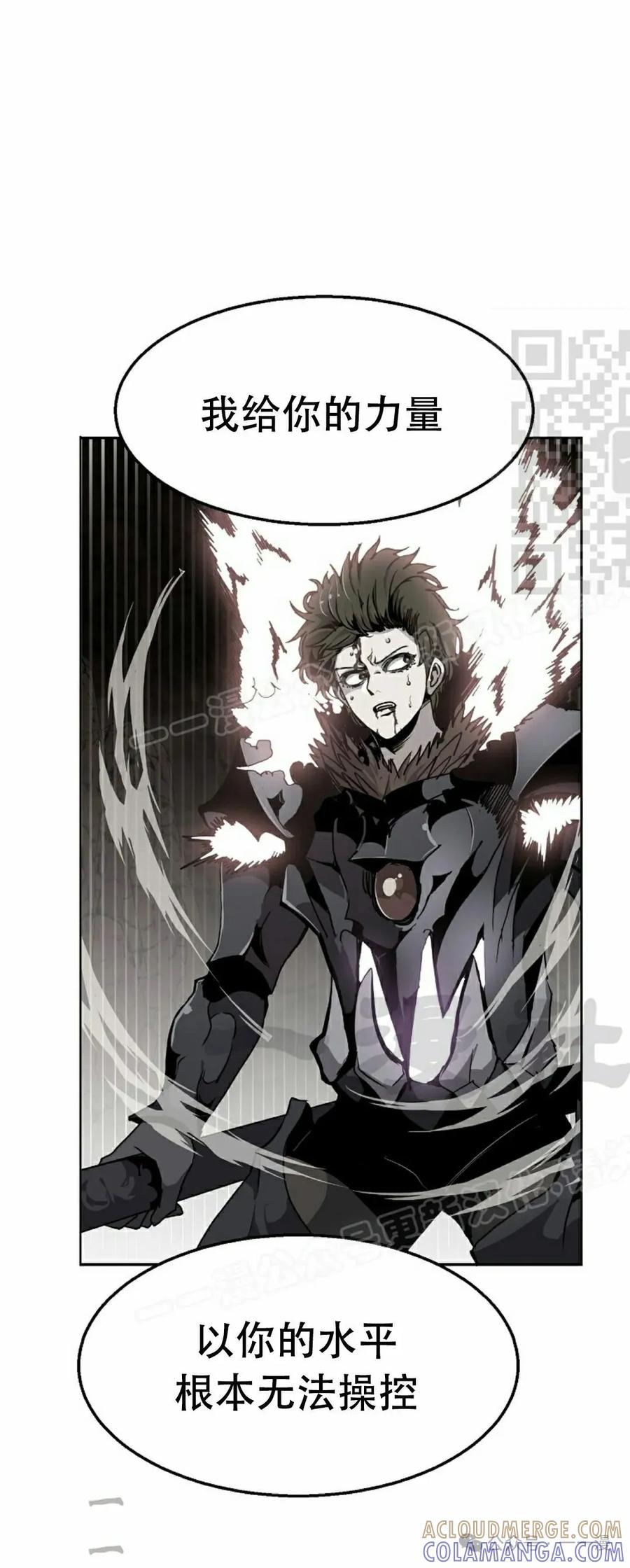 《独一无二的回归》第63 第31页