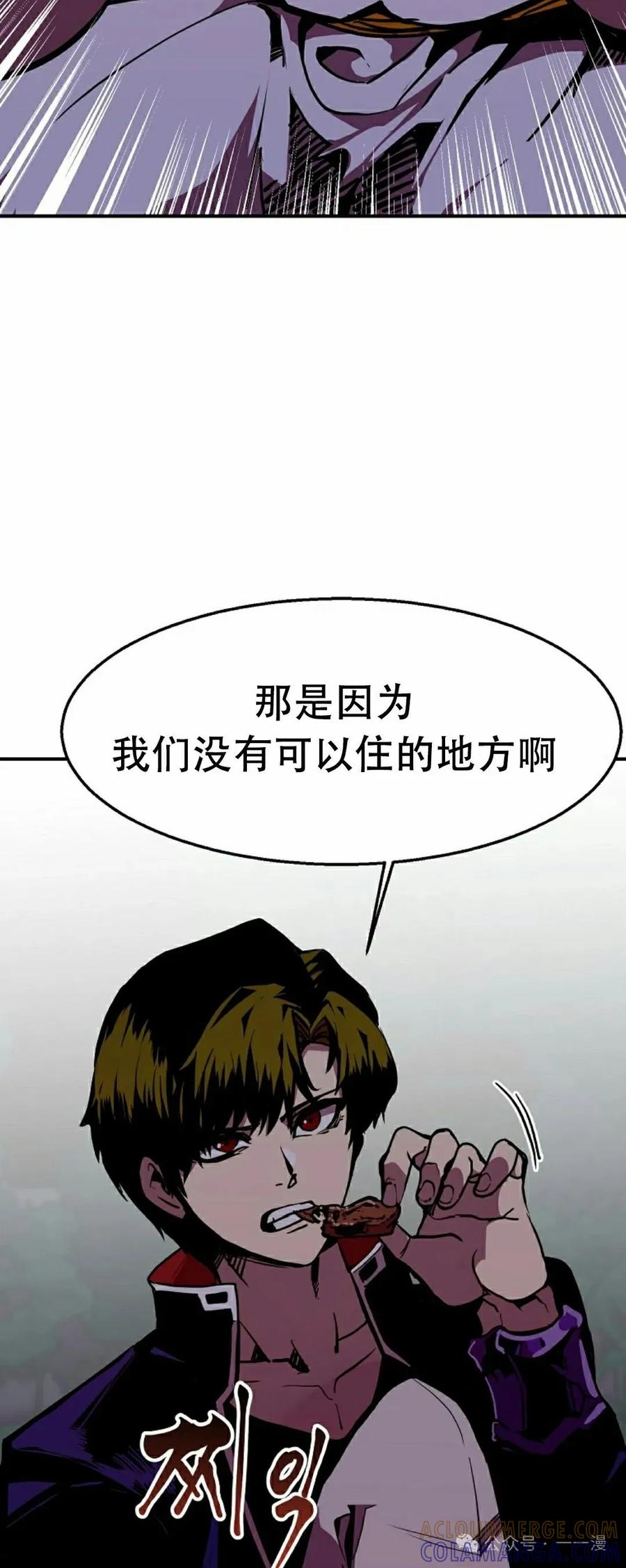 《独一无二的回归》第63 第64页