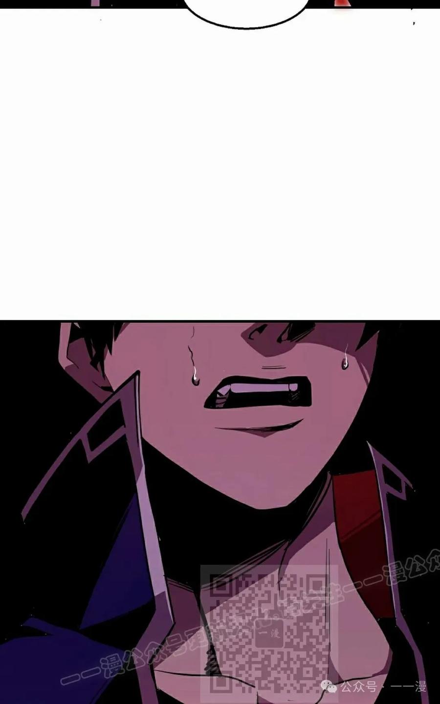 《独一无二的回归》第63 第53页
