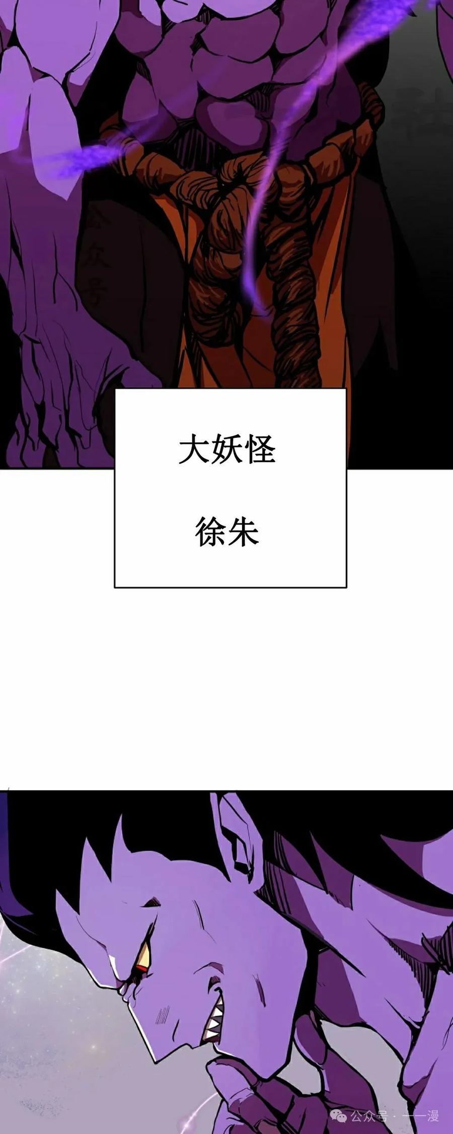 《独一无二的回归》第63 第26页