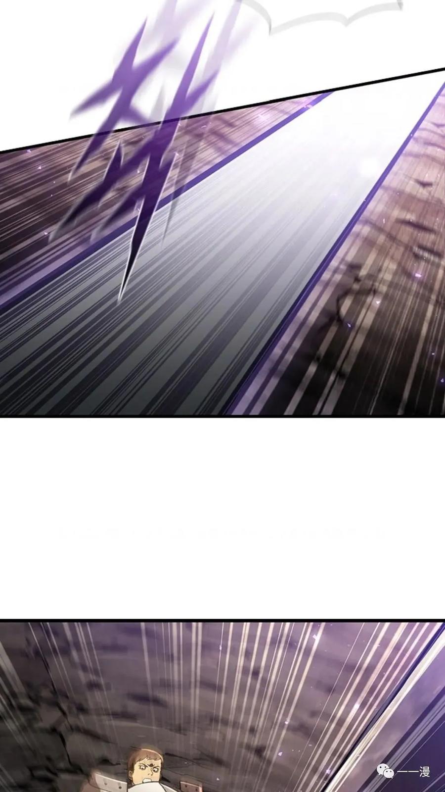 《贪食的降临》第二季 第17话 第77页