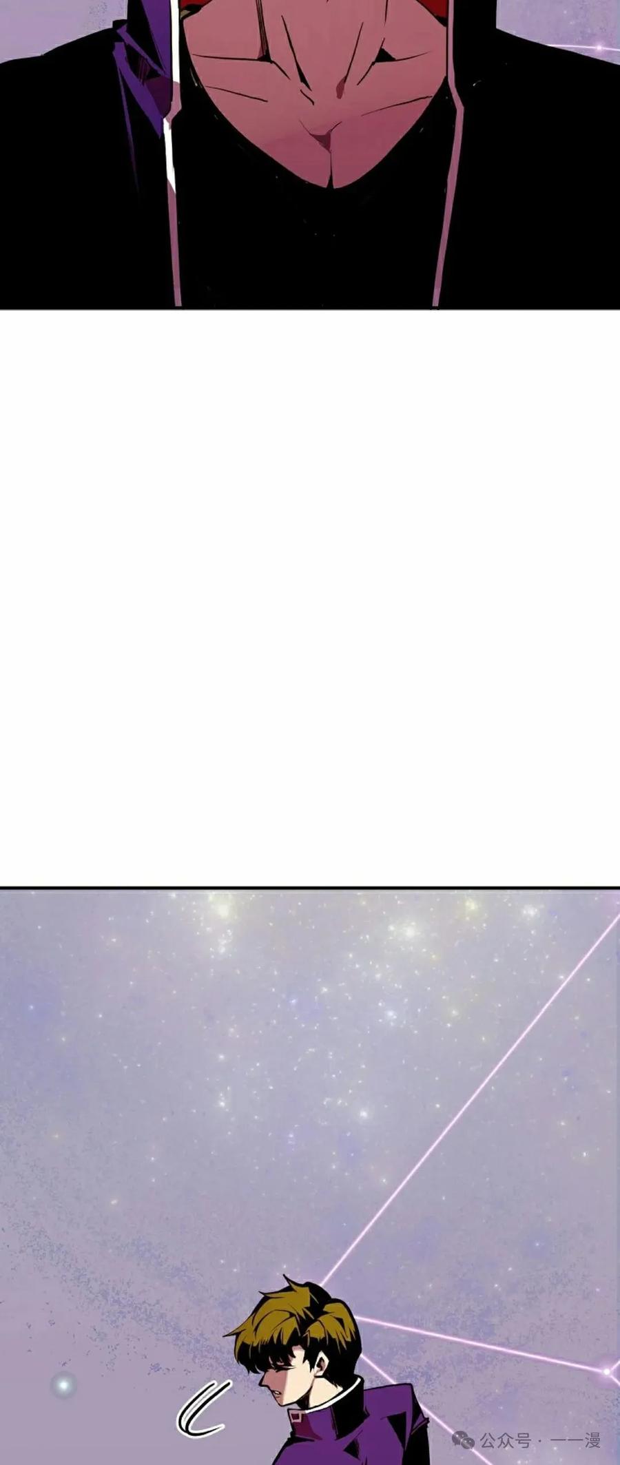 《独一无二的回归》第63 第12页