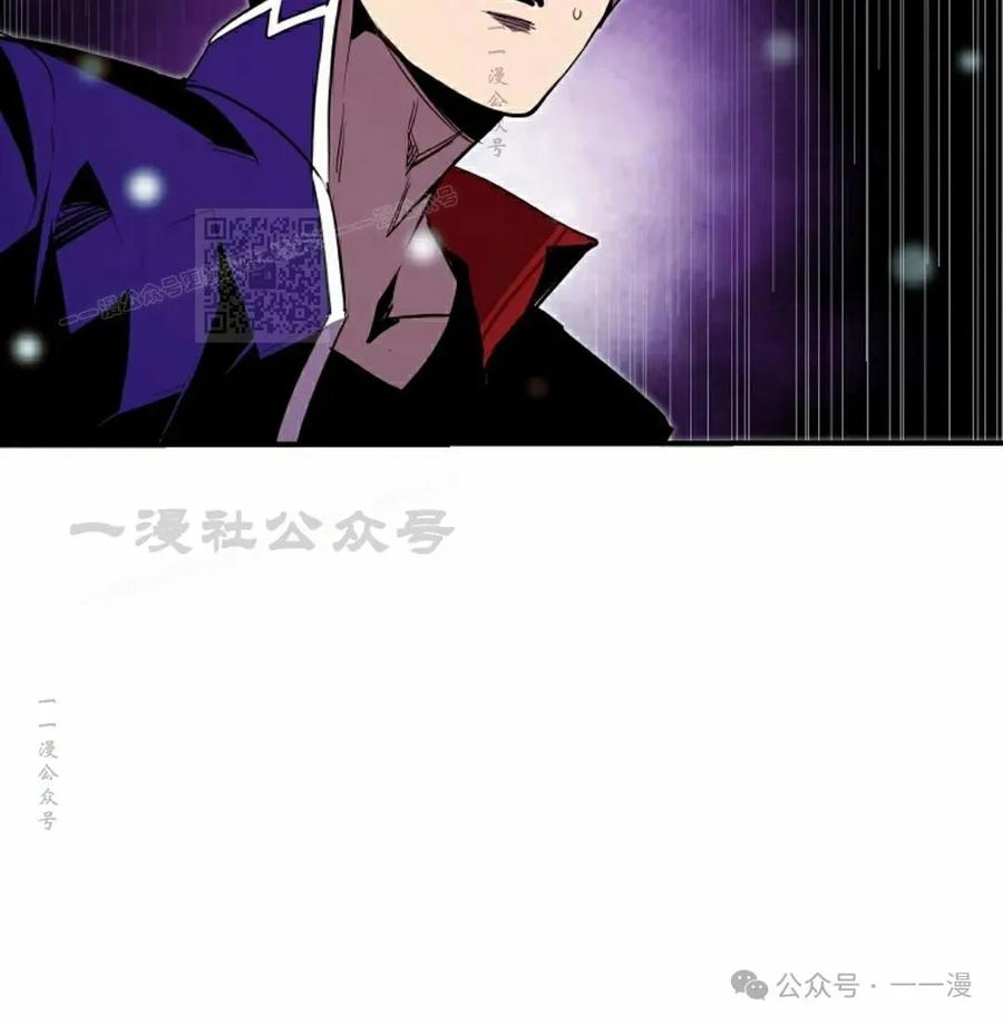 《独一无二的回归》第64 第86页