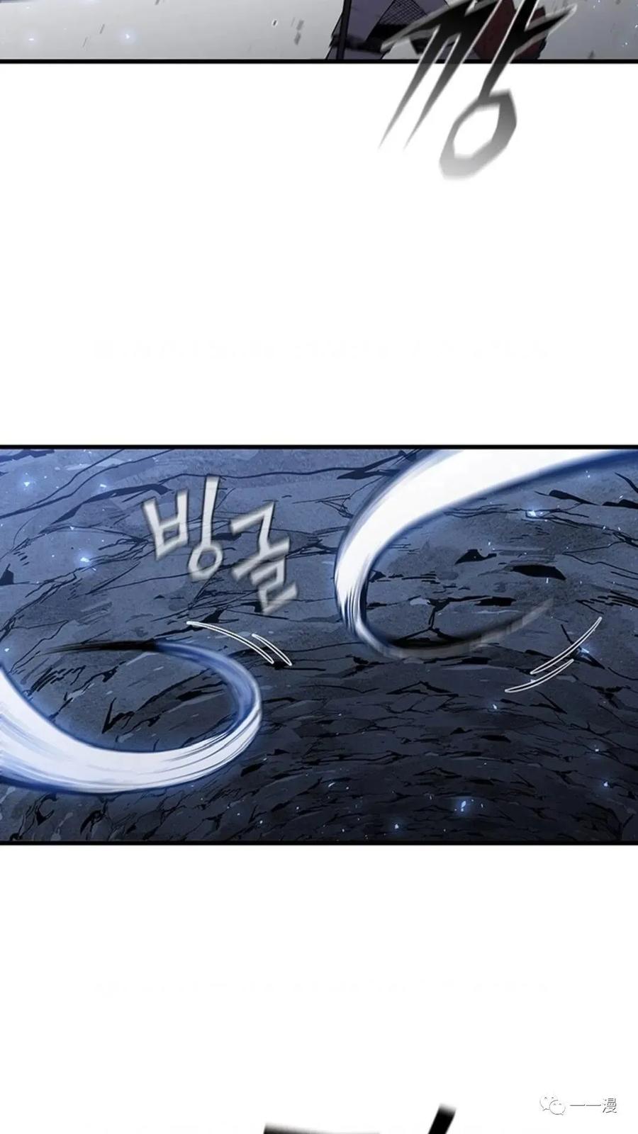 《贪食的降临》第二季 第18话 第69页