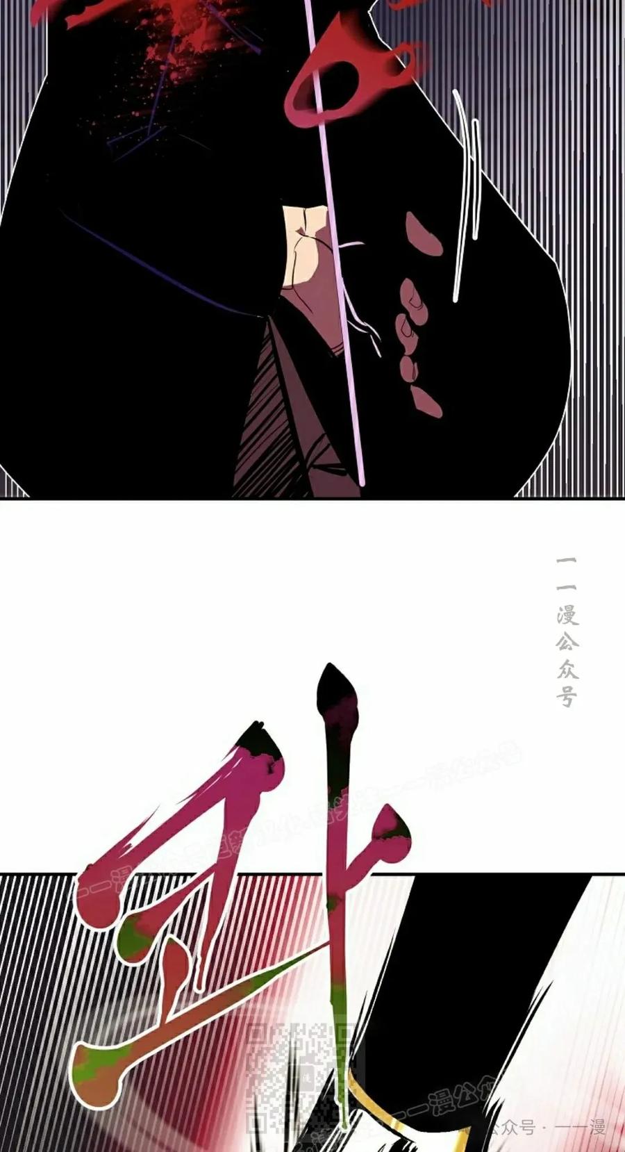 《独一无二的回归》第64 第29页