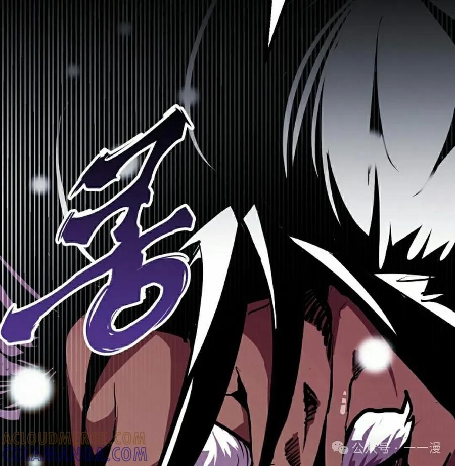 《独一无二的回归》第64 第88页