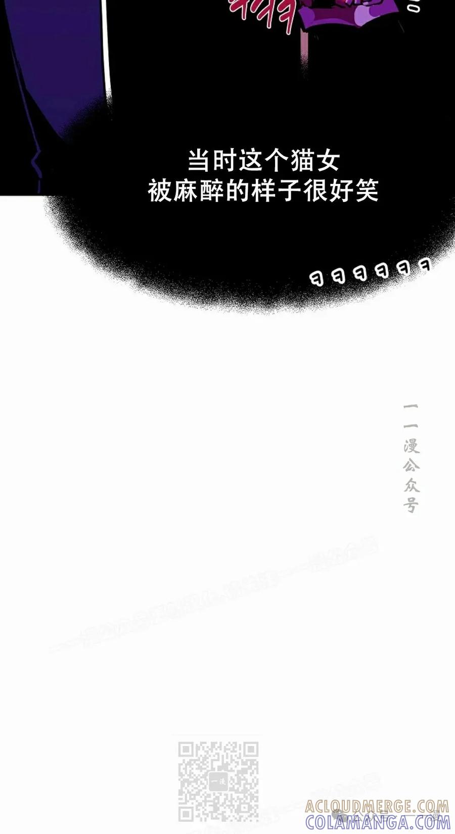 《独一无二的回归》第64 第49页