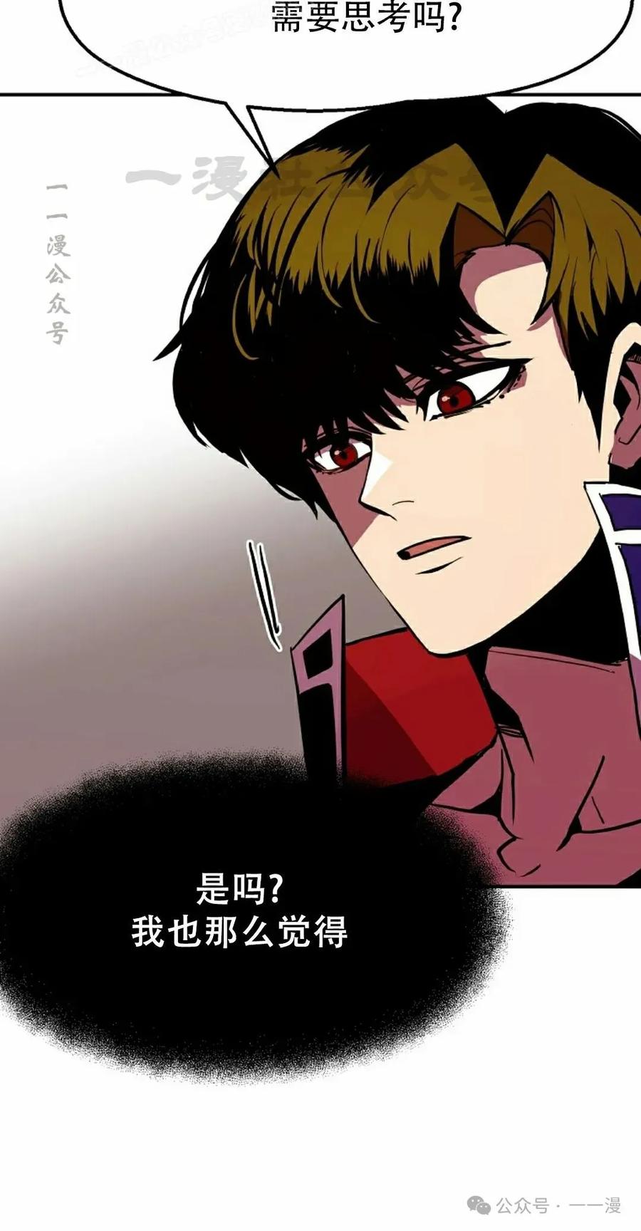 《独一无二的回归》第64 第60页