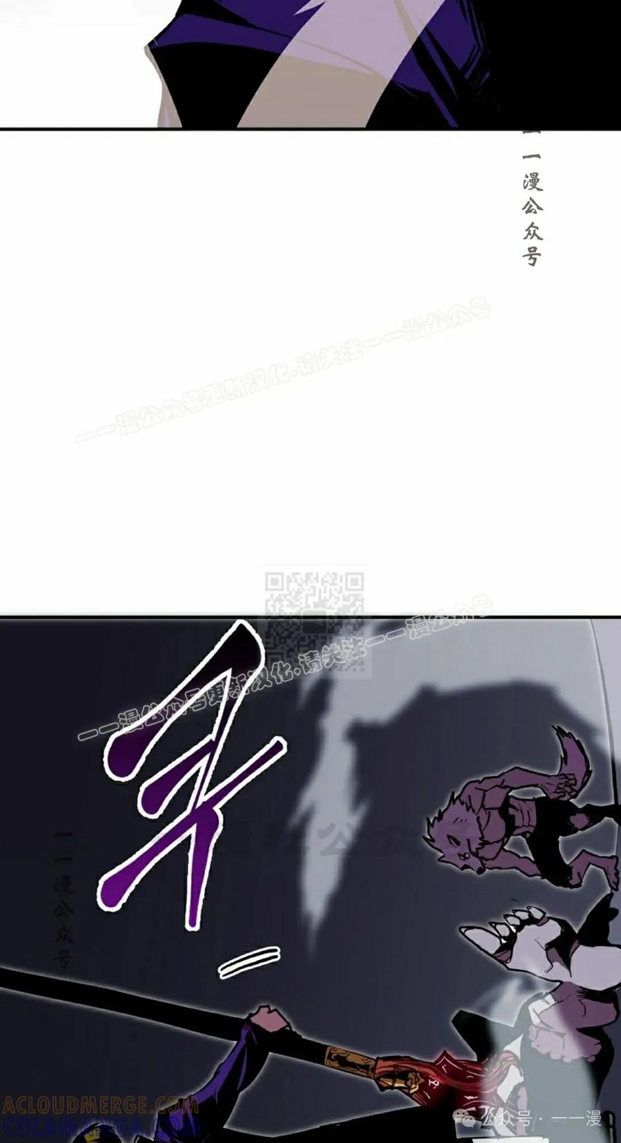 《独一无二的回归》第64 第37页