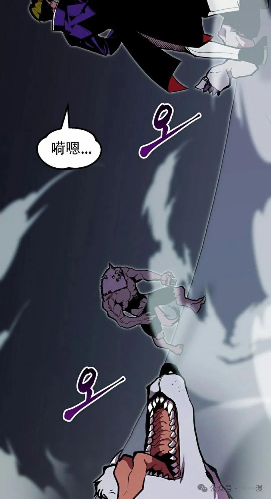 《独一无二的回归》第64 第38页