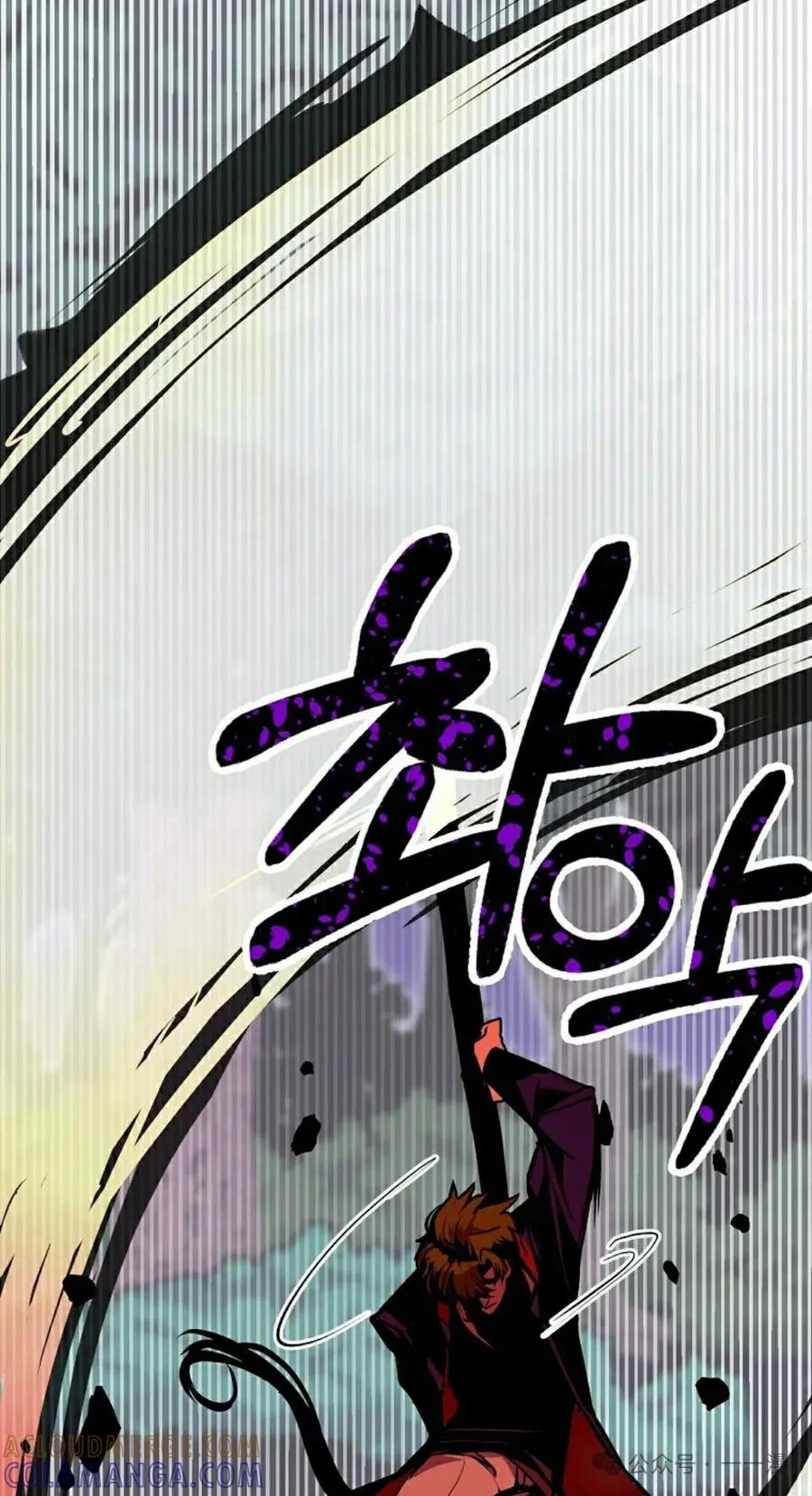 《独一无二的回归》第64 第25页