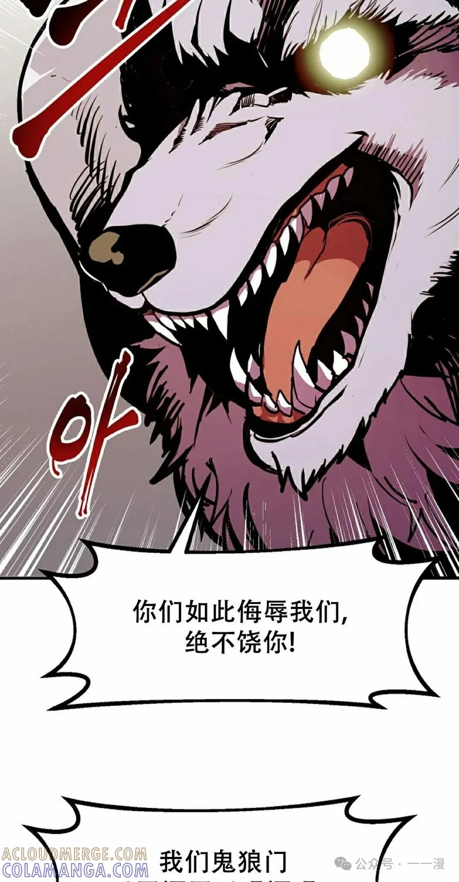《独一无二的回归》第64 第55页