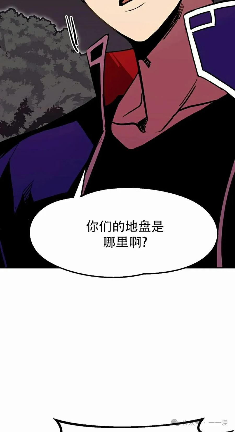 《独一无二的回归》第64 第45页
