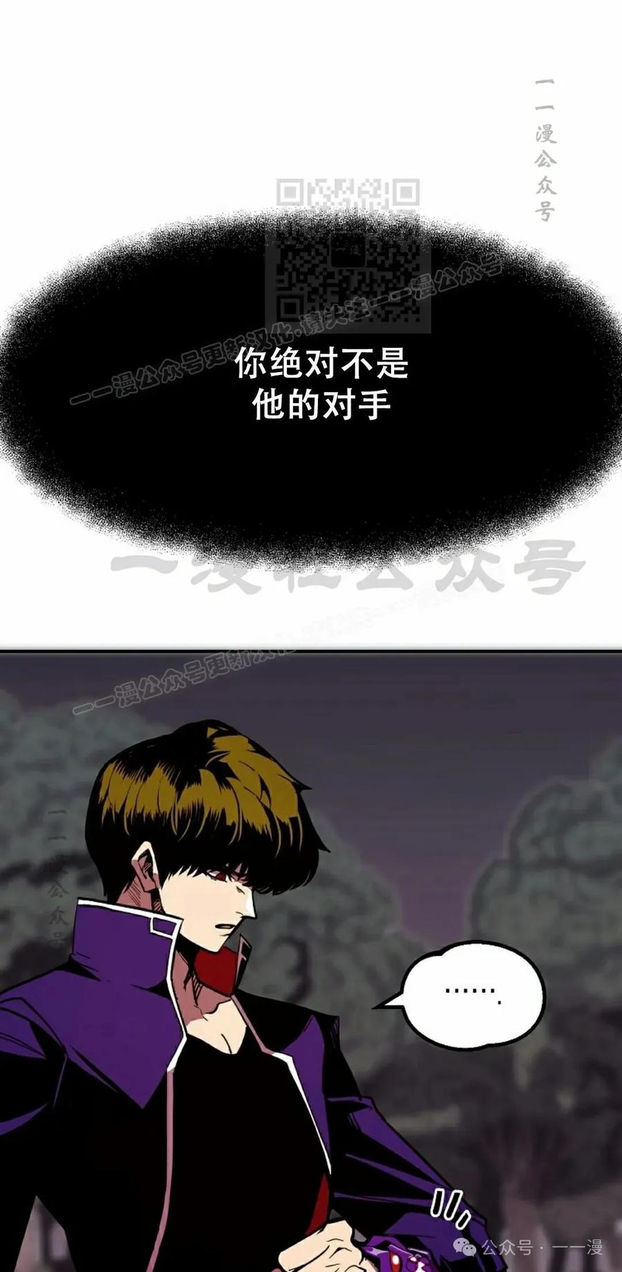 《独一无二的回归》第64 第71页