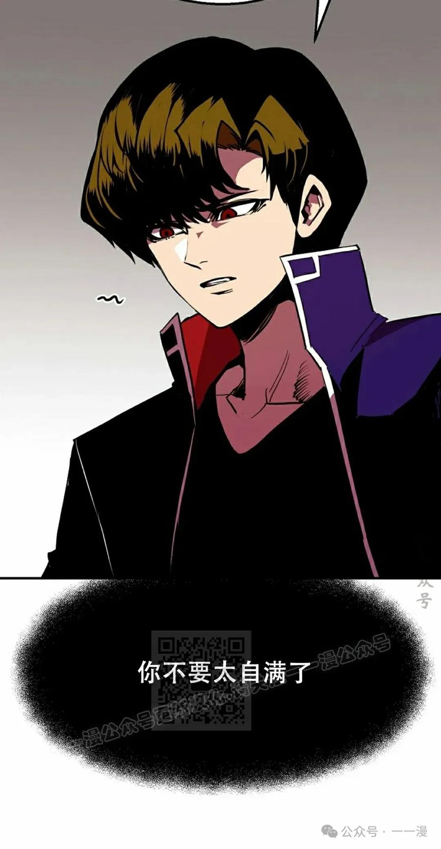 《独一无二的回归》第64 第63页