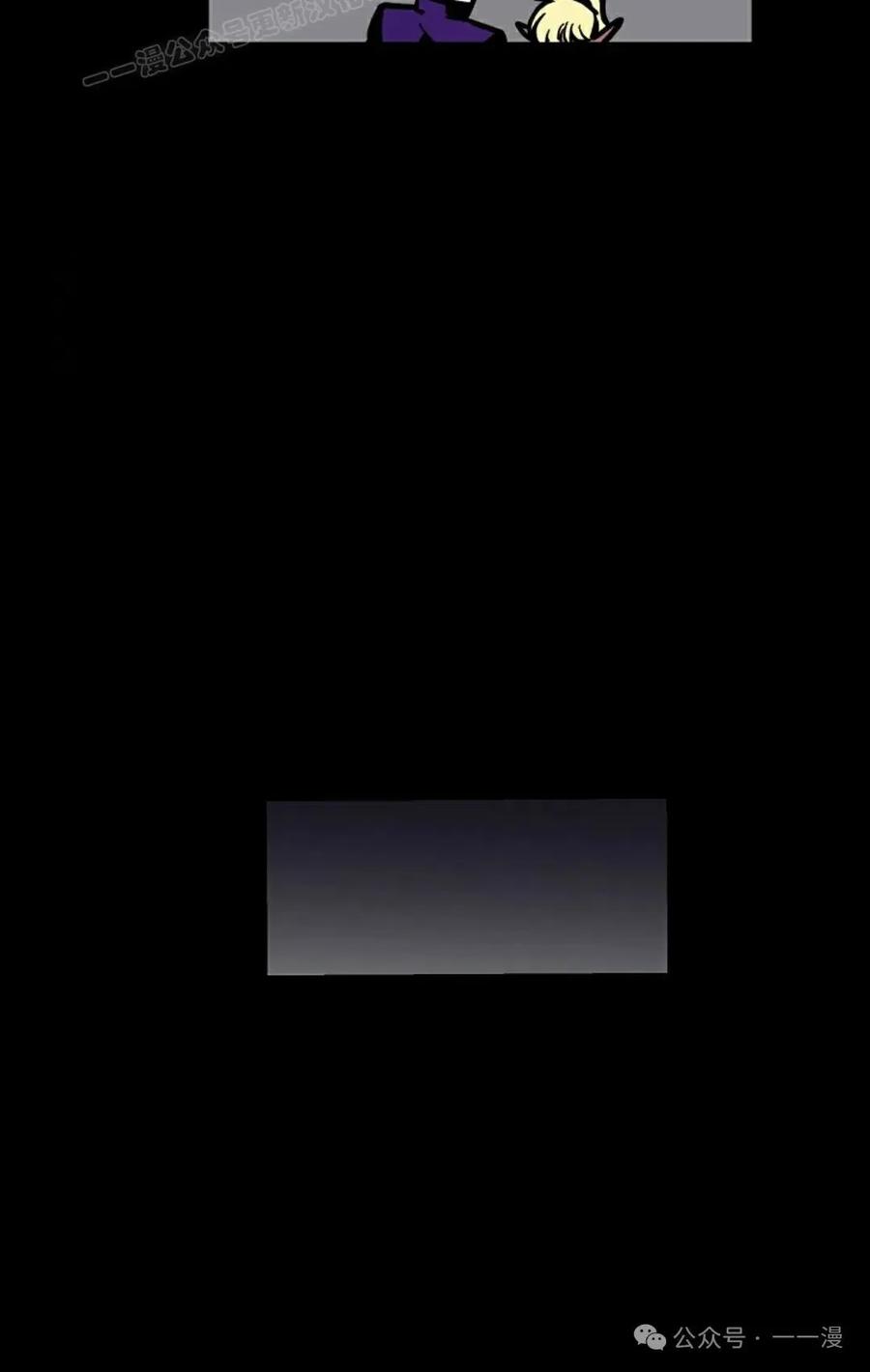 《独一无二的回归》第64 第20页