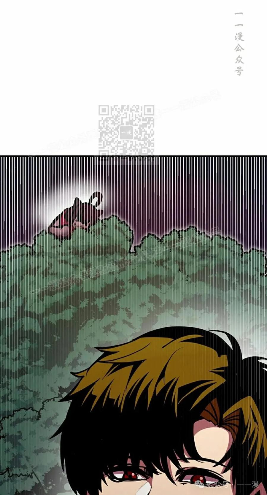 《独一无二的回归》第64 第6页