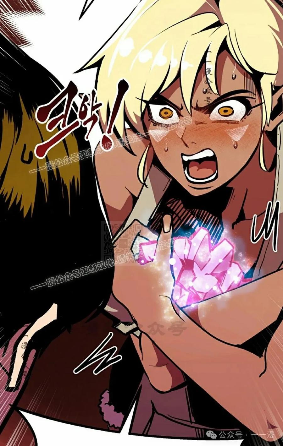 《独一无二的回归》第64 第17页