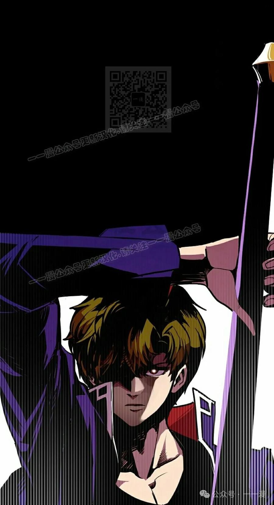 《独一无二的回归》第64 第21页
