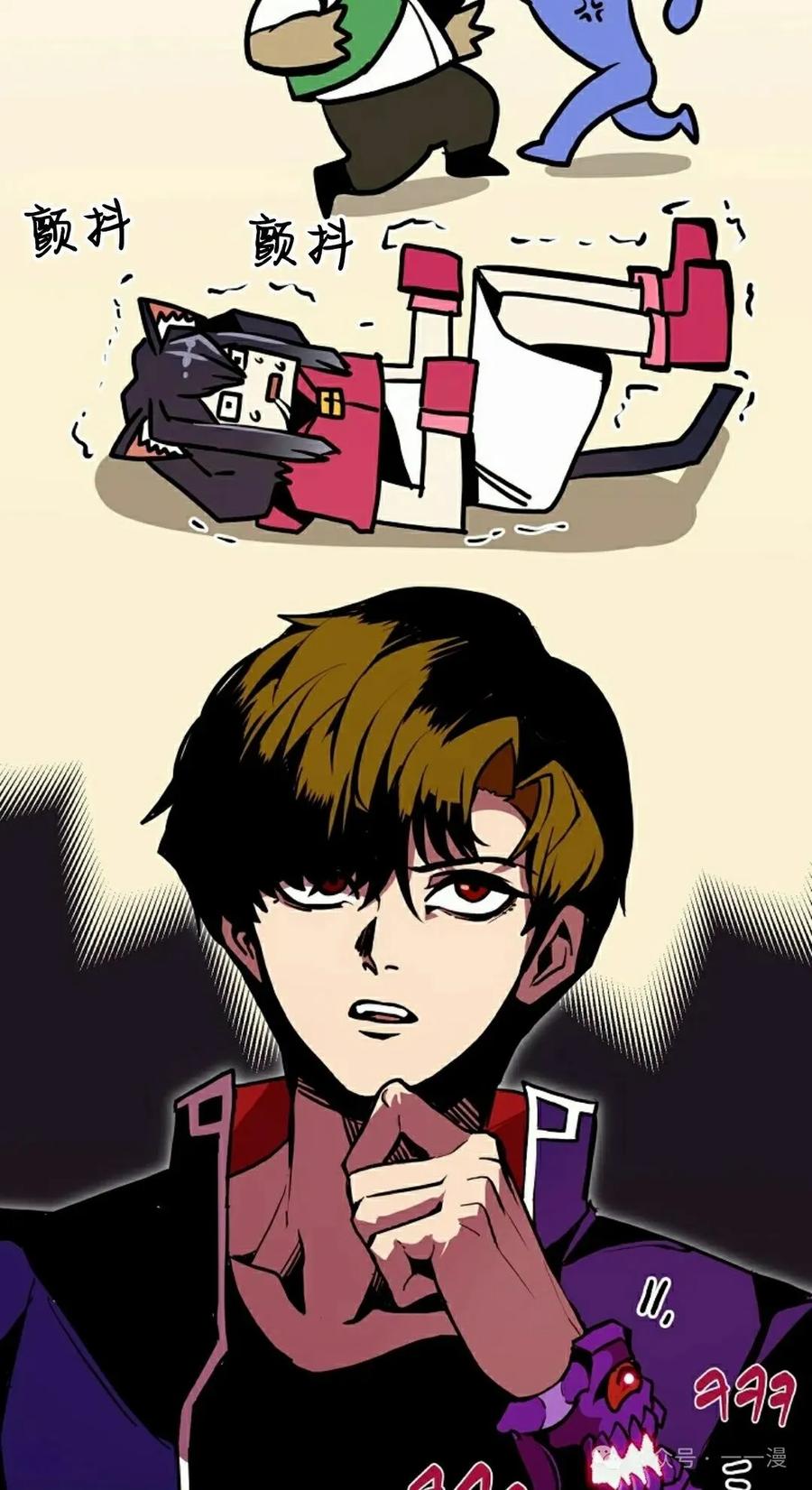 《独一无二的回归》第64 第48页