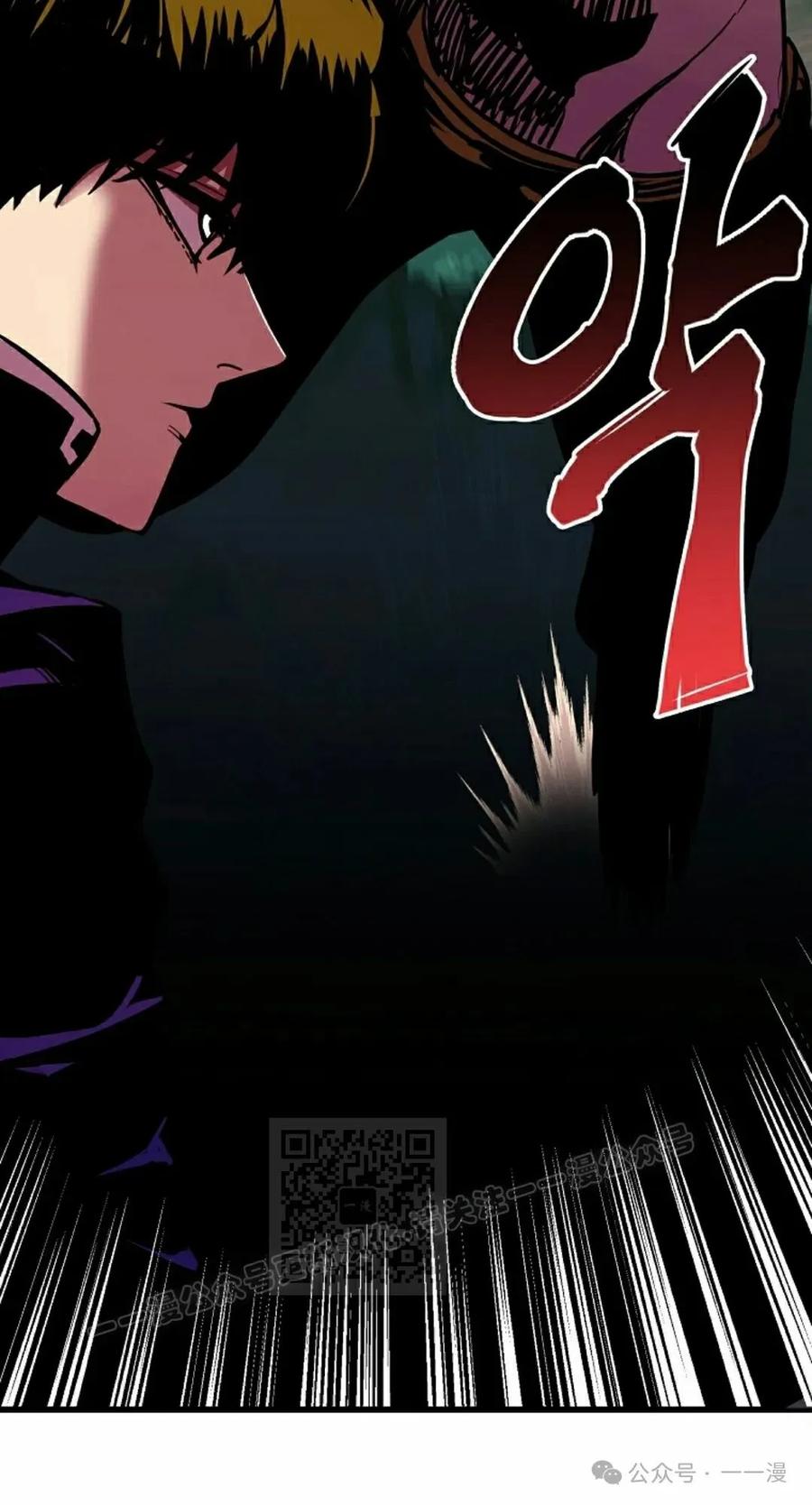 《独一无二的回归》第64 第3页