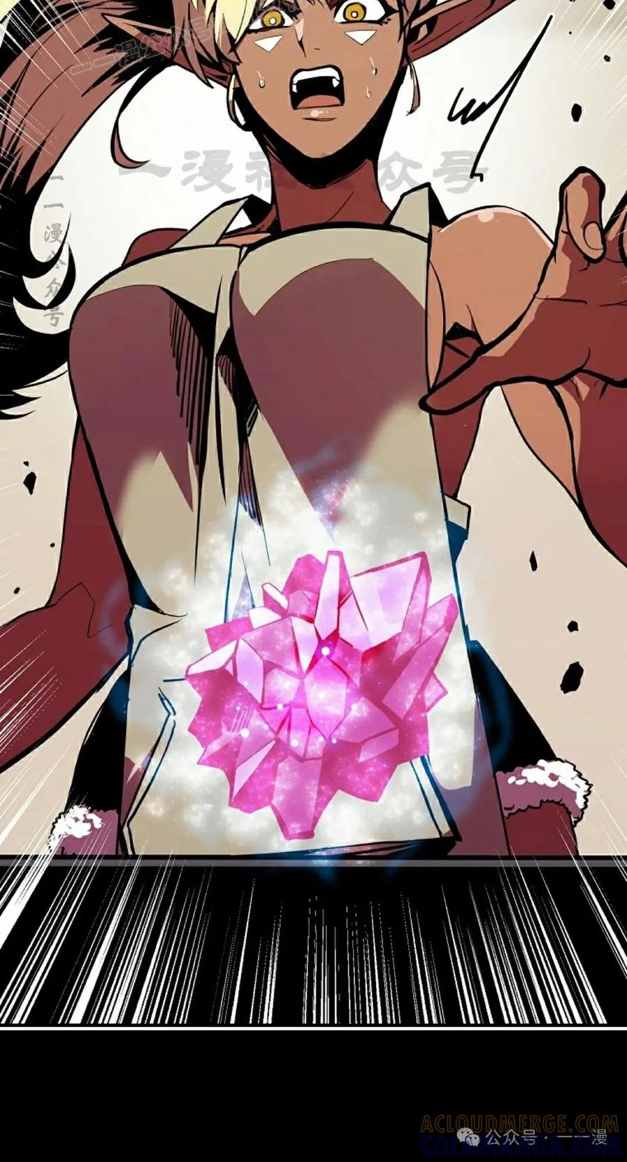 《独一无二的回归》第64 第10页