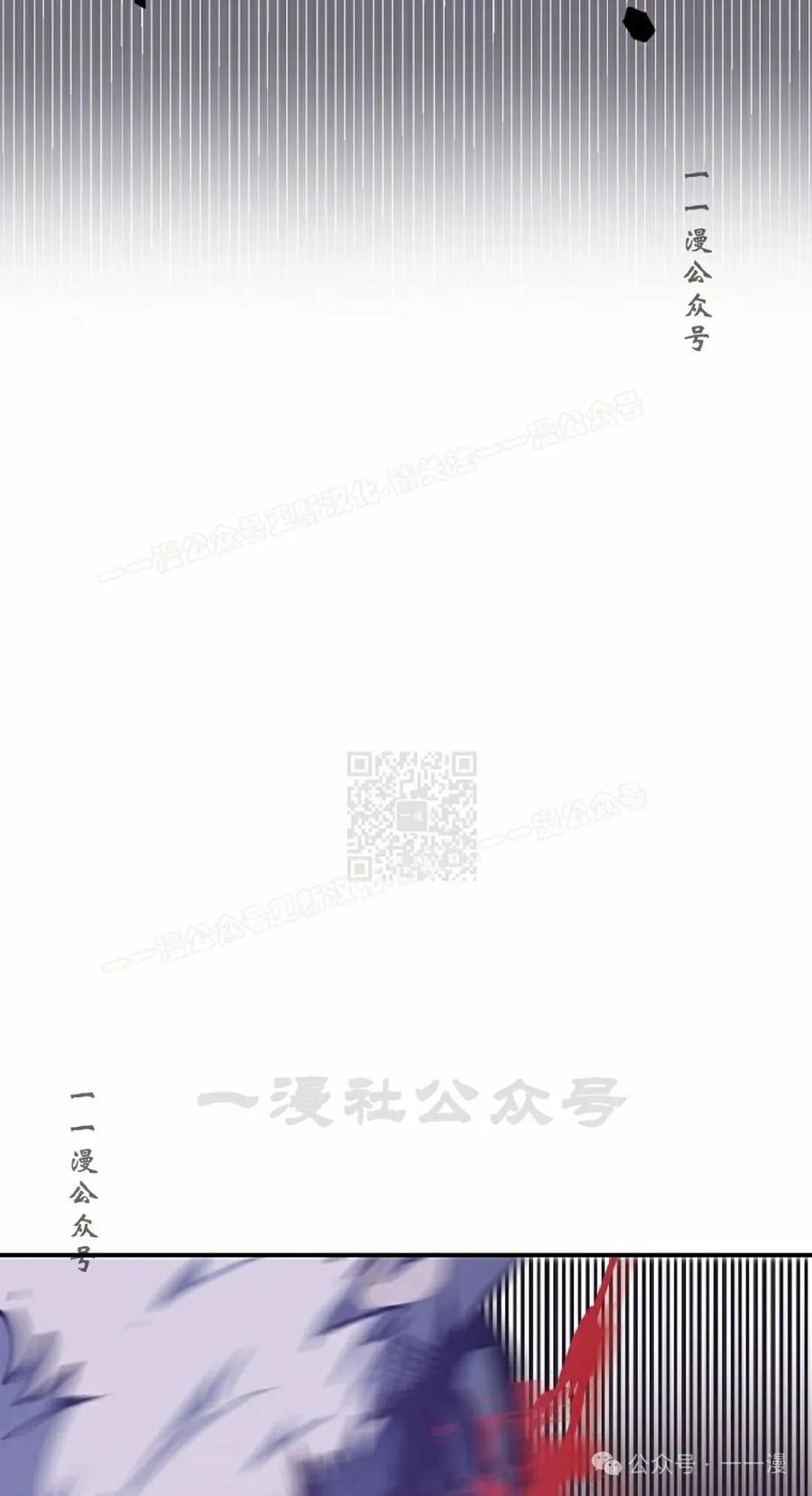 《独一无二的回归》第64 第27页