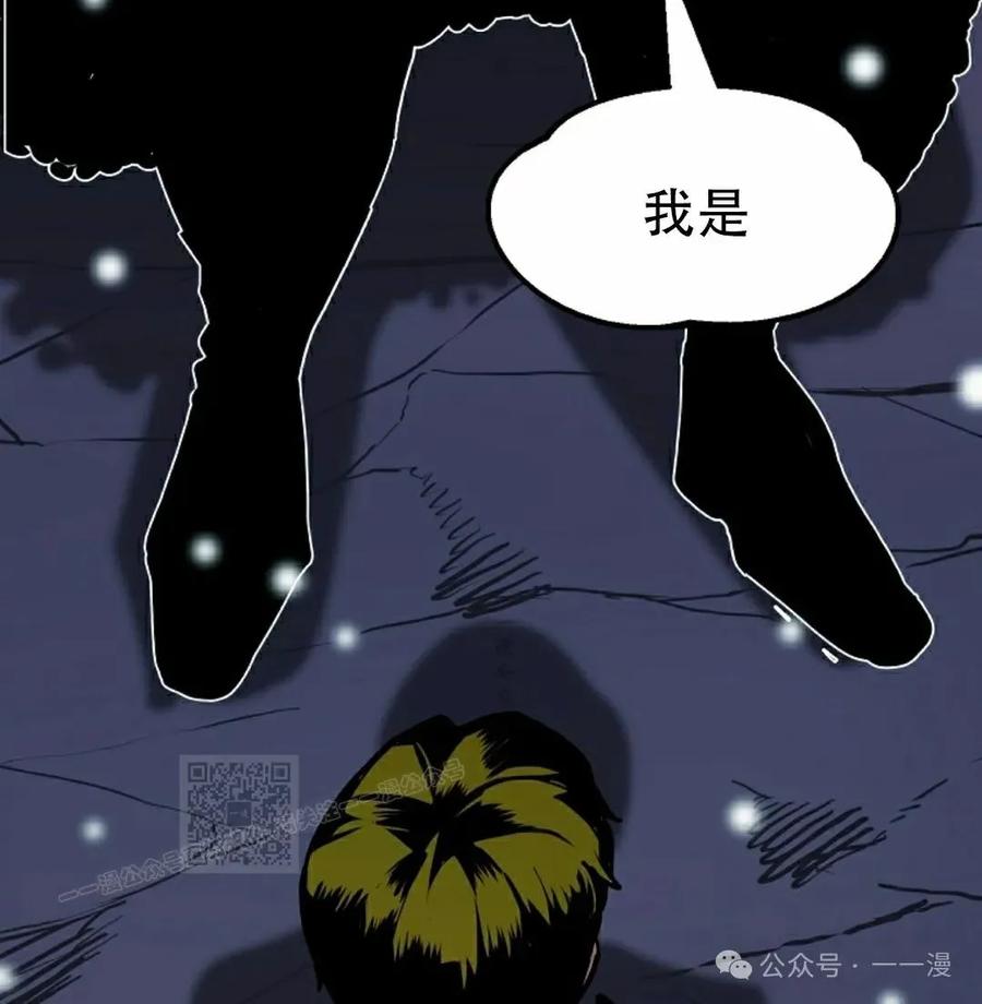 《独一无二的回归》第64 第83页