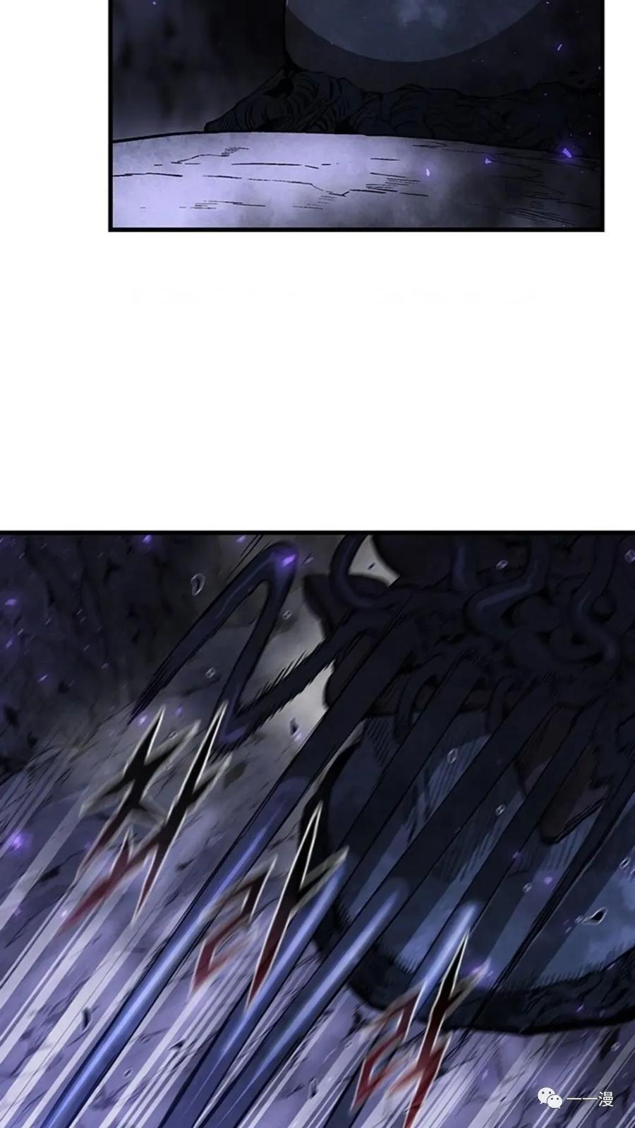 《贪食的降临》第二季 第18话 第8页