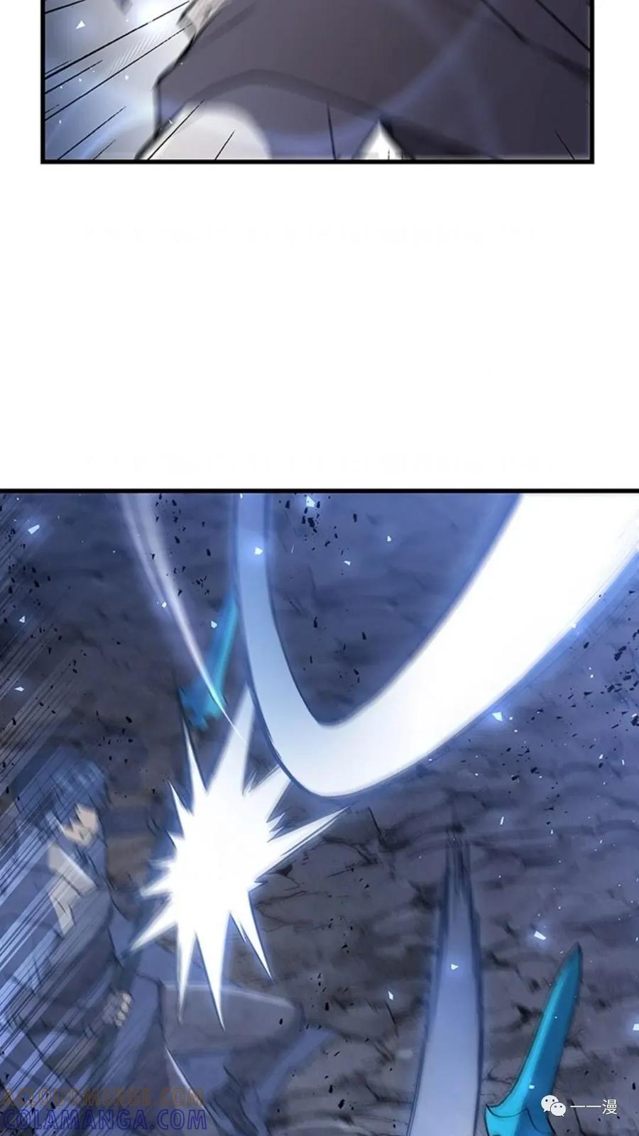 《贪食的降临》第二季 第19话 第55页