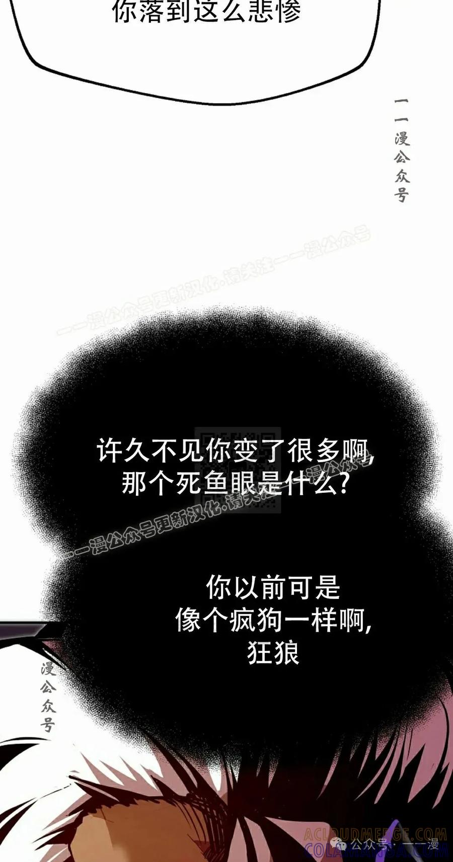 《独一无二的回归》第65 第37页