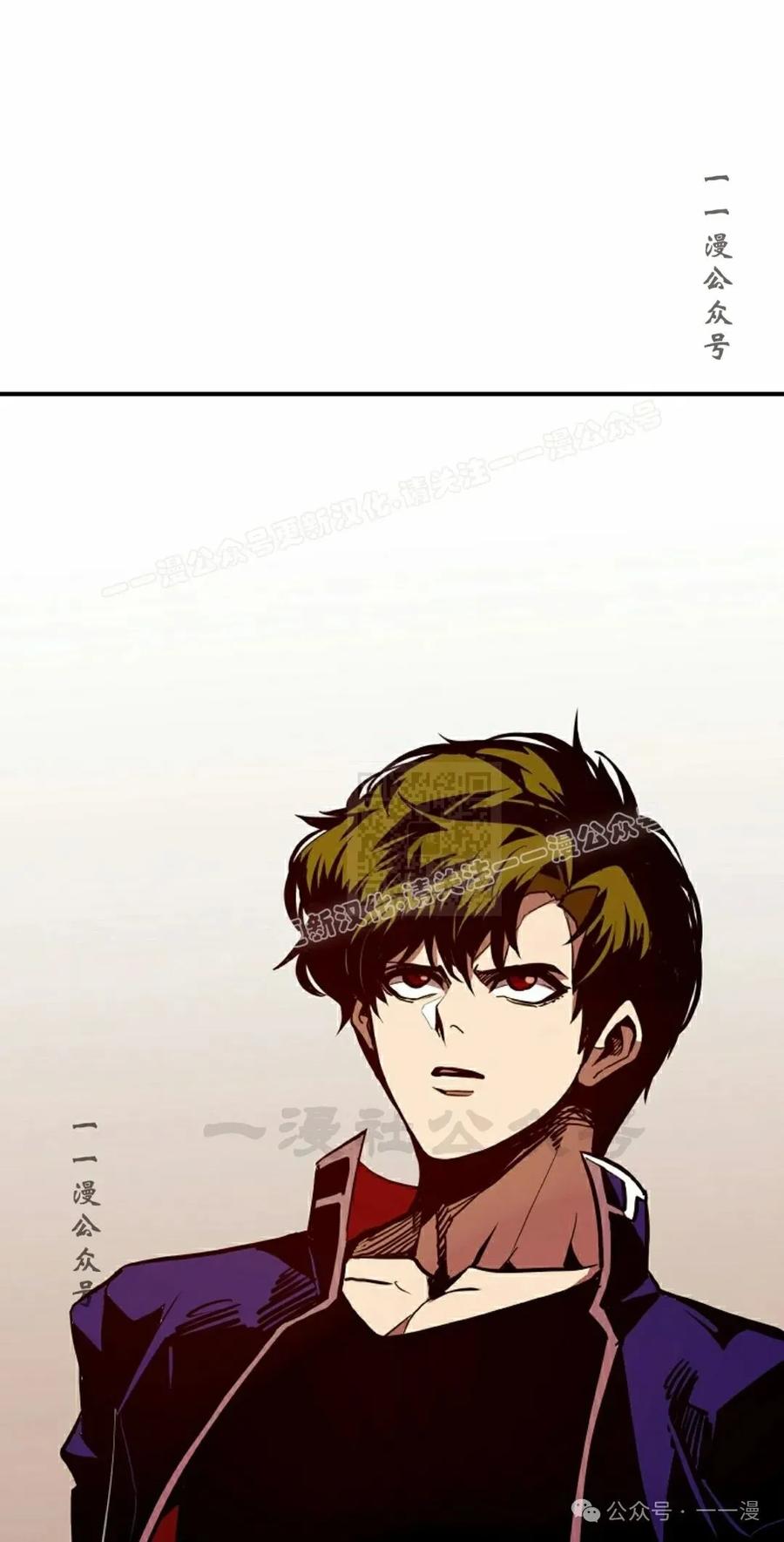 《独一无二的回归》第65 第66页