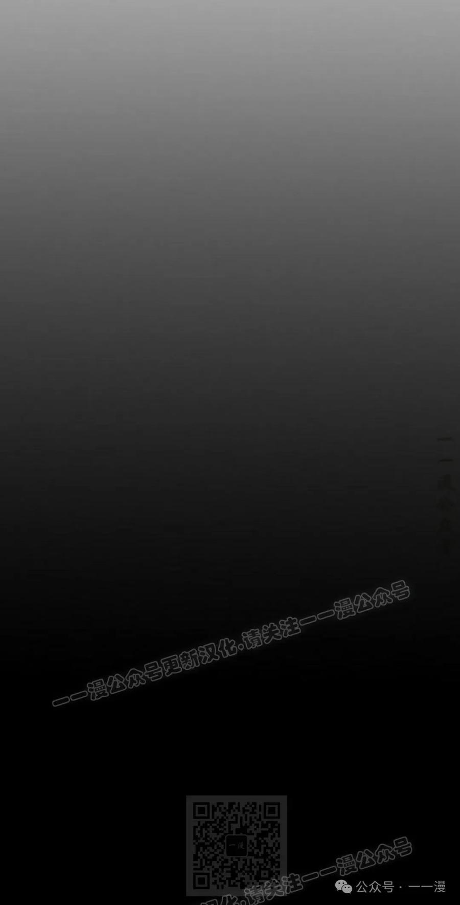 《独一无二的回归》第65 第68页