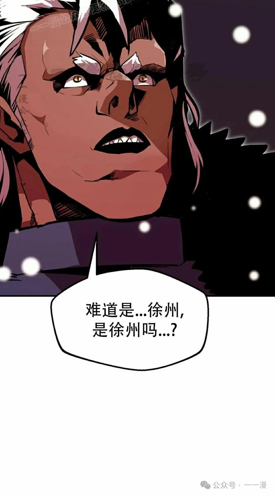 《独一无二的回归》第65 第30页