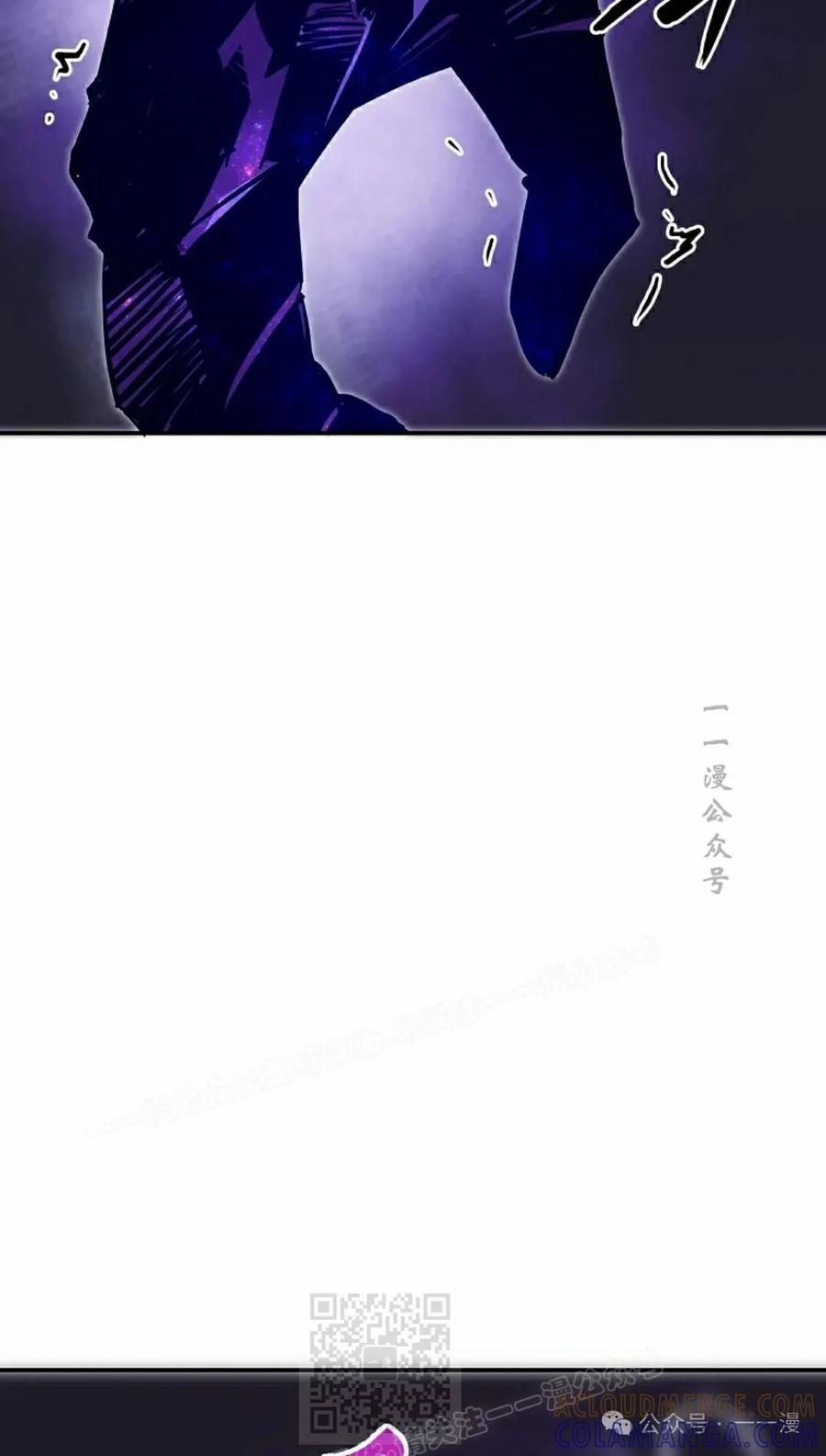 《独一无二的回归》第65 第19页
