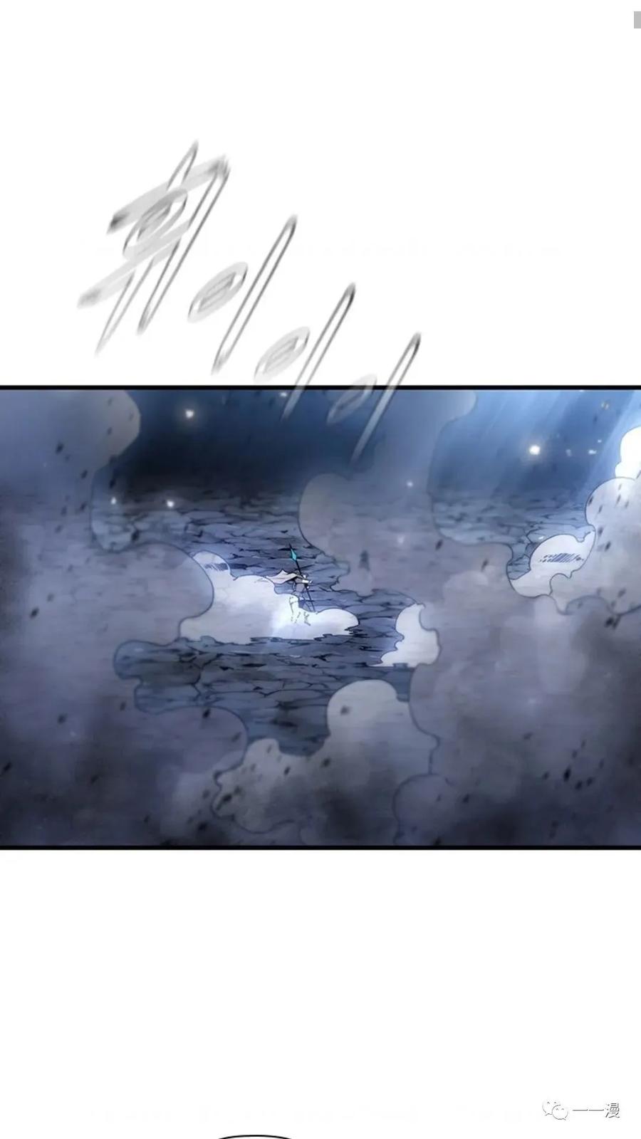 《贪食的降临》第二季 第19话 第66页