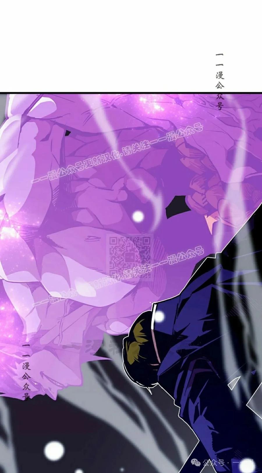 《独一无二的回归》第65 第27页