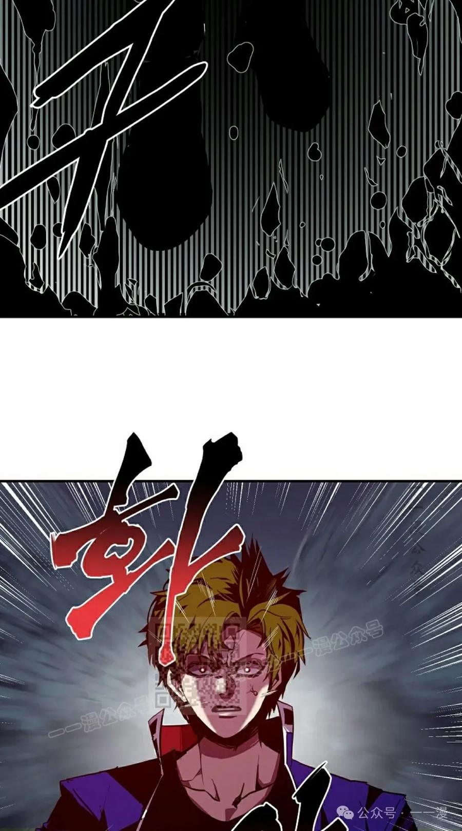 《独一无二的回归》第65 第23页